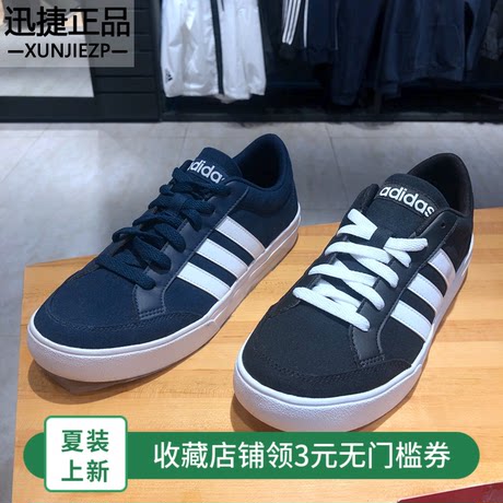 adidas aw3891
