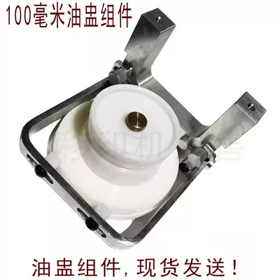Pad printing machine accessories modification pad printing machine oil Cup knife ring assembly accessories oil Cup accessories oil Cup accessories