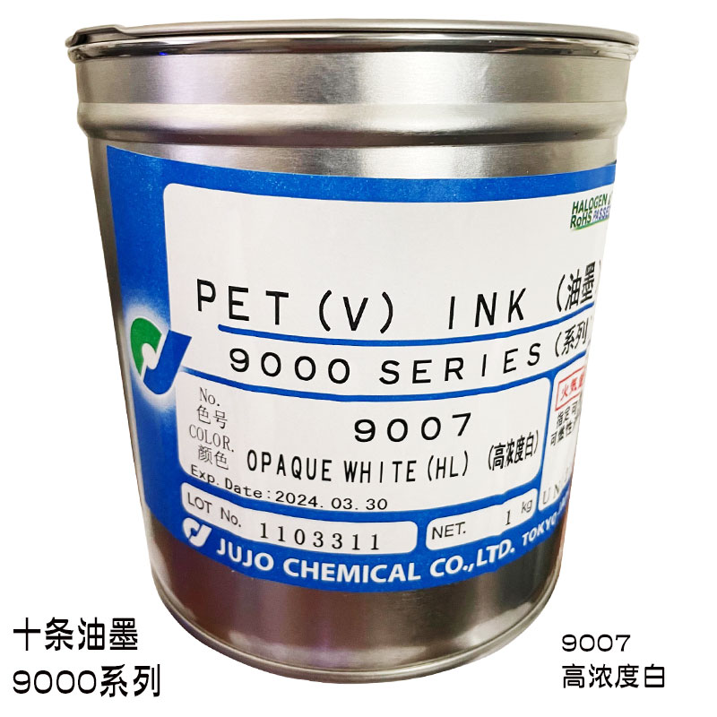Japan Ten Ink 9000 Series 9007 High Concentration White PET Adhesive Film Switch Screen Printing Ink
