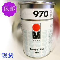 Germany MARABU MARABU ink TPR970 white ink anti-alcohol ink imported ink spot