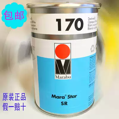 German Marlebel ink SR170 special white ABS acrylic thermoplastic pad printing ink