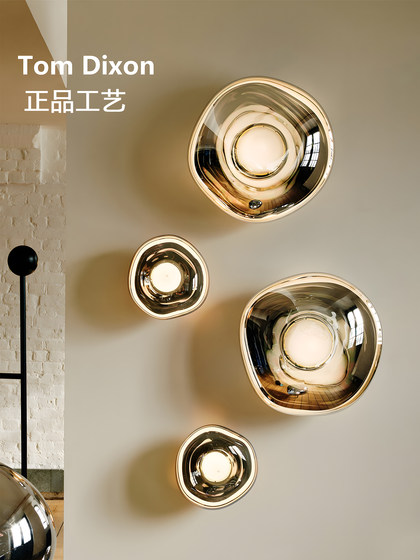 British Tom Dixon Melt Lava Wall Lamp Designer Living Room Entrance Background Wall Corridor Study Bedroom Lamp