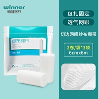 Марлевая эластичная повязка, 600см