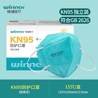 Произведено в январе 2023 г. [Купите 1, получите 1 бесплатно и получите 2 коробки] Маски KN95 для взрослых 15 шт./коробка (зеленый тип ушного крючка)