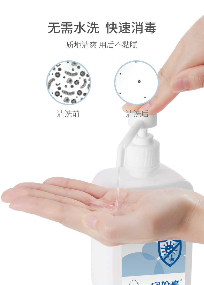 药店同款 winner 稳健 守护嘉 免洗手消毒凝胶 500ml 券后15元包邮 值值值-买手聚集的地方