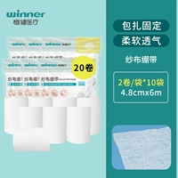 Марлевая эластичная повязка, 600см