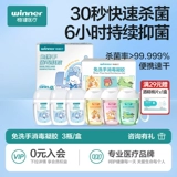 Антибактериальный санитайзер для рук, портативный детский гель для взрослых