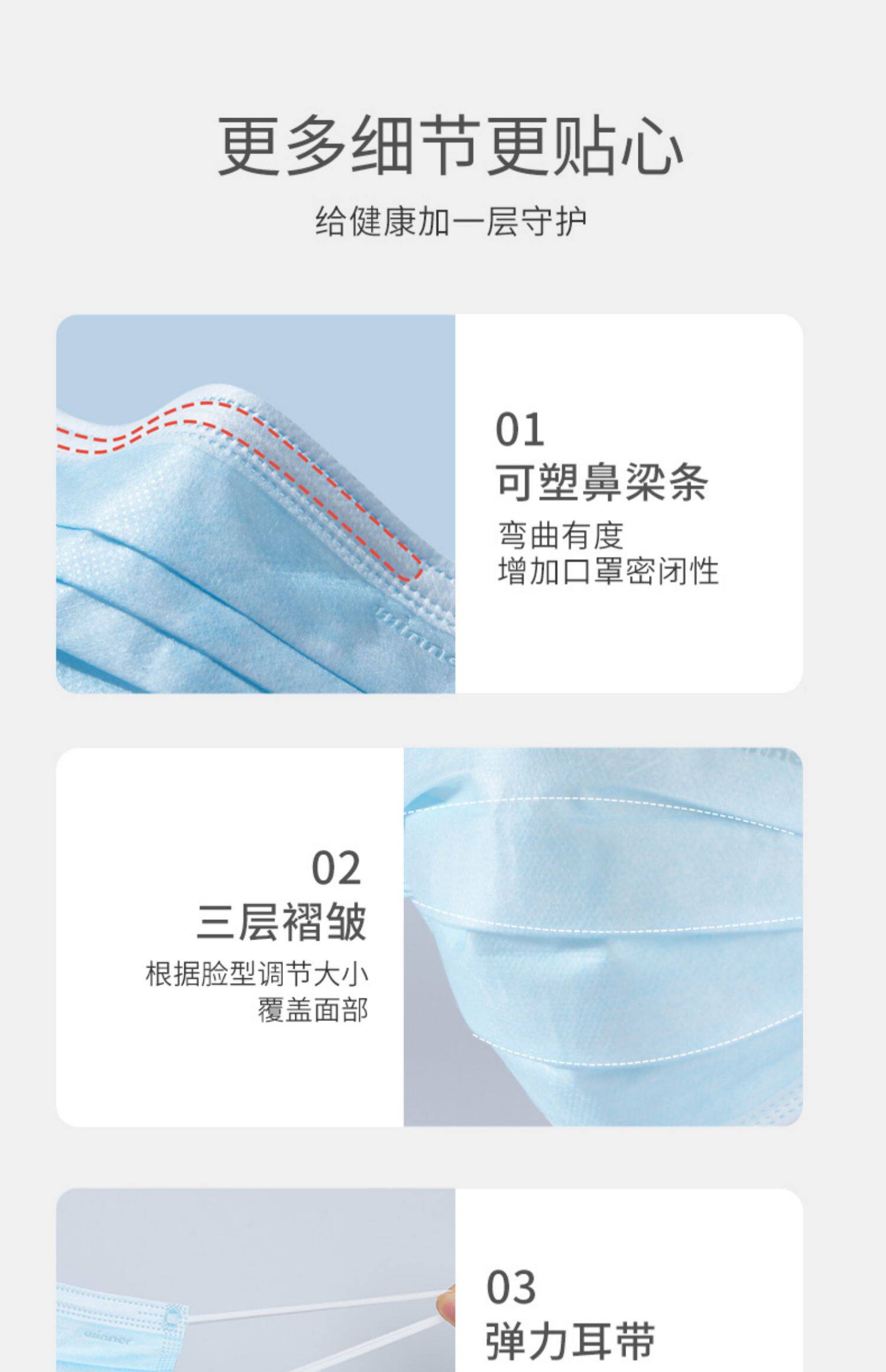 稳健,医用外科口罩,一次性口罩,热销爆款,口罩,