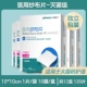 [10*10 см 120 таблеток] 1 кусок/сумка 10 мешков/коробки всего 12 коробок (для медицинской ленты)