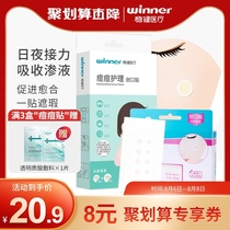 Robust wound stickers Acne care stickers Invisible stickers for men and women waterproof and breathable acne stickers hydrocolloid acne stickers