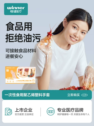 Стабильные домашние продукты питания -Главные перчатки одноразовые прочные кухни для общественного питания Специальные перчатки TPE, работа по мытью посуды и водонепроницаемая работа и водонепроницаемость
