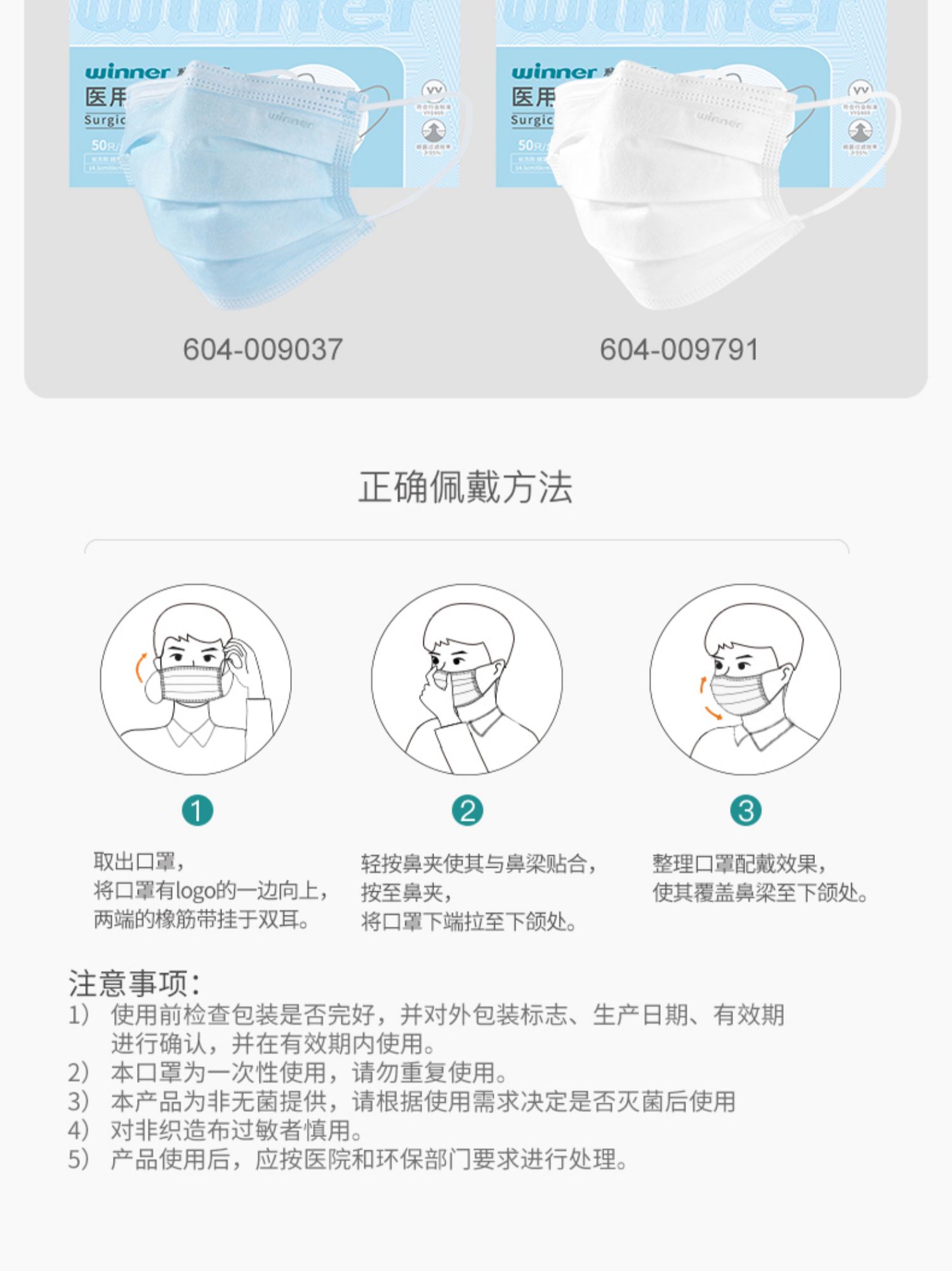 稳健,医用外科口罩,一次性口罩,热销爆款,口罩,