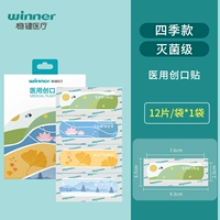 12 штук/сумка