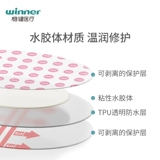 После стабильной коллоидной заправки с водой следуйте прозрачным ранам пасты, антипингам и пятке из 10 мешков/коробки