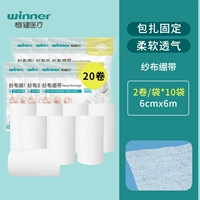 Марлевая эластичная повязка, 600см