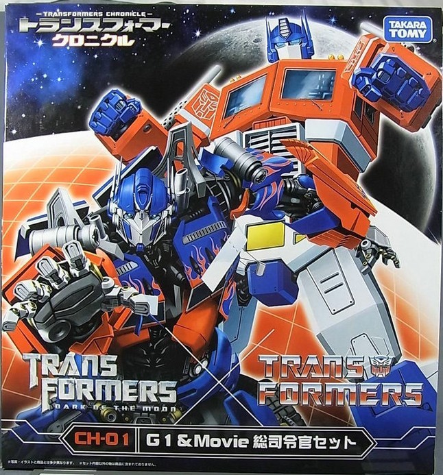TRANSFORMERS TAKARA 2011 Movie 3 V CLASS G1 OP CH-01 ch01 Optimus Prime Spot