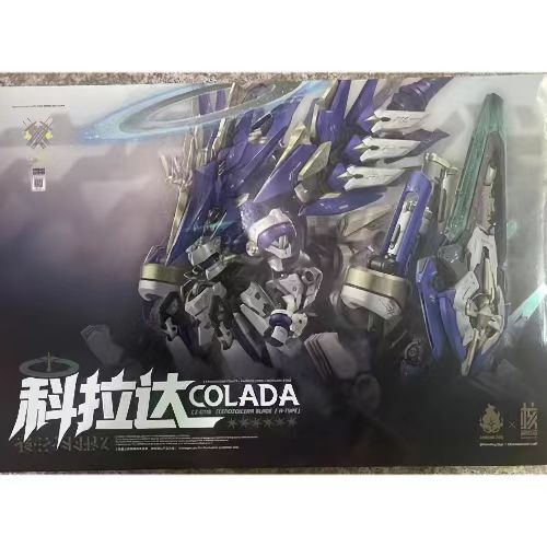 Huo Chengzhi Zao X Zhengxing Interlaced Frontlines Mech God- Colada Assembled Model Huo Chengzhi Zao X Zhengxing Interlaced Frontlines Mech God- Colada Assembled Model
