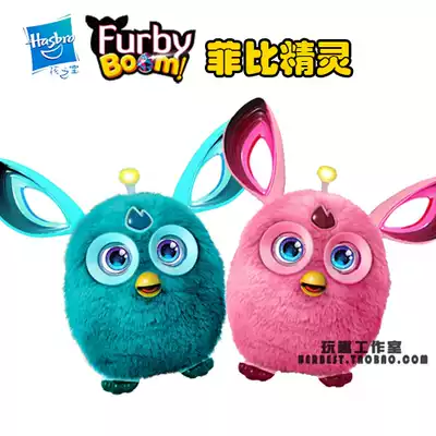 Hasbro Phoebe Elf 3 0 Furby Boom electronic pet Chinese version of furby connect
