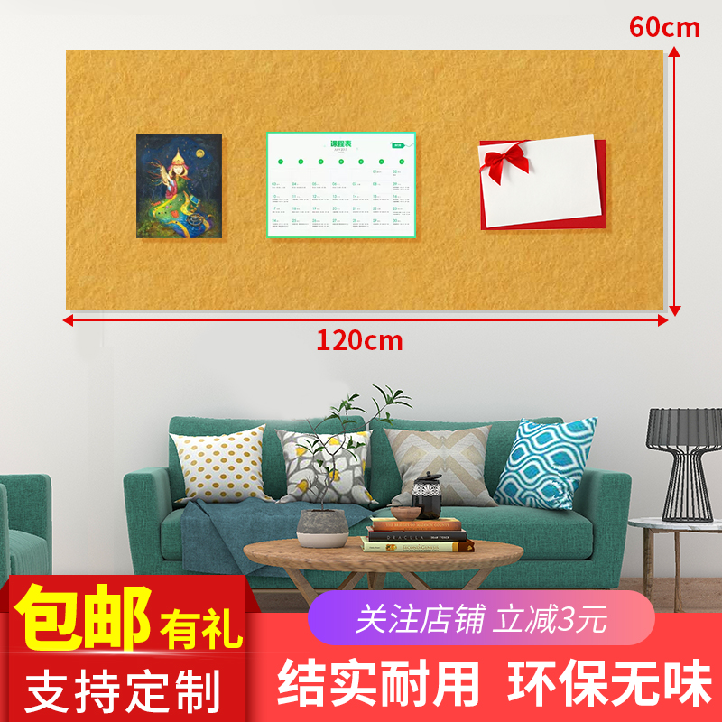 Soft wood slats FELT WALL STICKED TO THE FLOOR DISPLAY WALL CORK PHOTO WALL SOFT WOODEN BOARD SELF-ADHESIVE WALL STICKED MATTER FELT BOARD