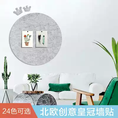 Nordic creative crown wall stickers Children's room felt message board Photo wall Kindergarten works cork board display board