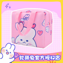 Korean soft cute mongmong rabbit lunch bag cute student office worker hand carrying lunch bag female