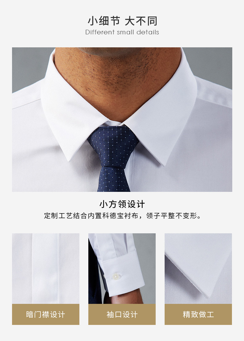 ANOS 男士修身免烫 商务休闲衬衫 图2