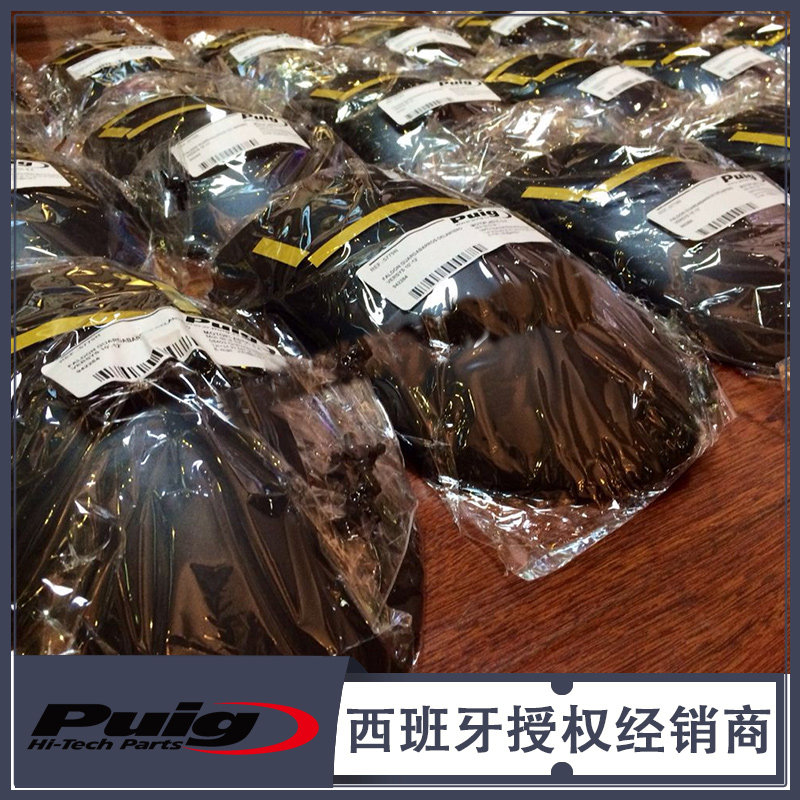 Suitable for Honda 14-18 CB650F front fender Spain PUIG Puigraw clothing imports