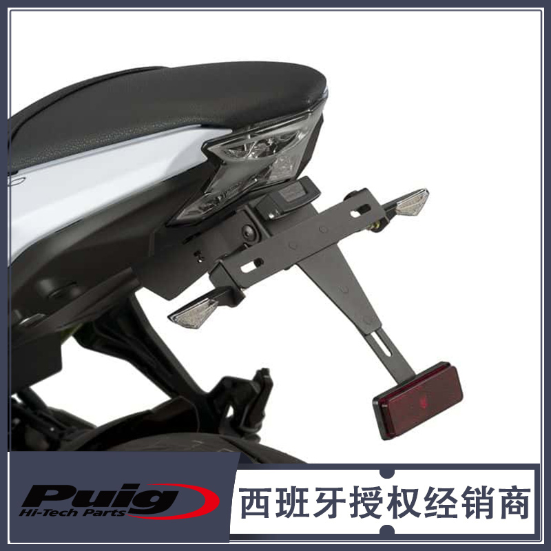 17-19 KAWASAKI Kawasaki Z650 modified after licence holder Spain PUIG original import