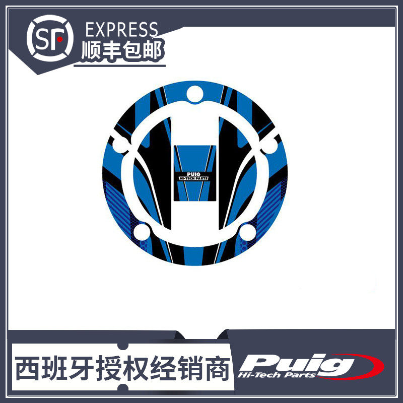 GSX - R600 750 1000 Fuel Tank Stickers Spain PUIG original import