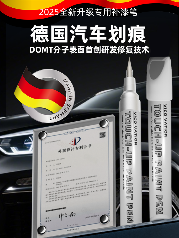 Paint Touch-Up Pen Original Liquid for Volkswagen Sagitar, Polar White, Lavida, Passat, Magotan, Tiguan L, Scratch Repair Magic Tool