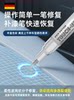 German Original Liquid Special Paint Touch-Up Pen for Lynk & Co 020306050708 Pearl White Gray 09 Car Paint Scratch Repair Pen