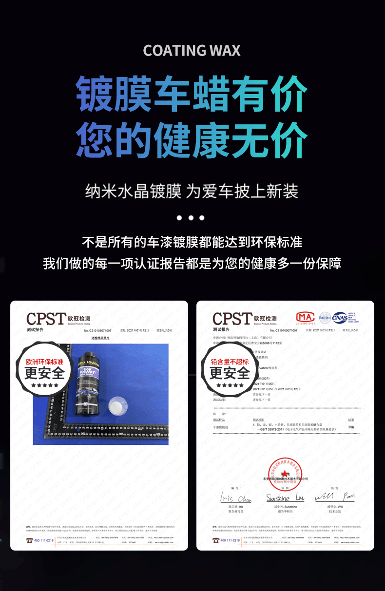 Car Coating Agent, Car Paint Crystal Coating, Genuine Nano Crystal Spray Liquid, Hand-Coated Film, Special Spray for White Cars, Waxing