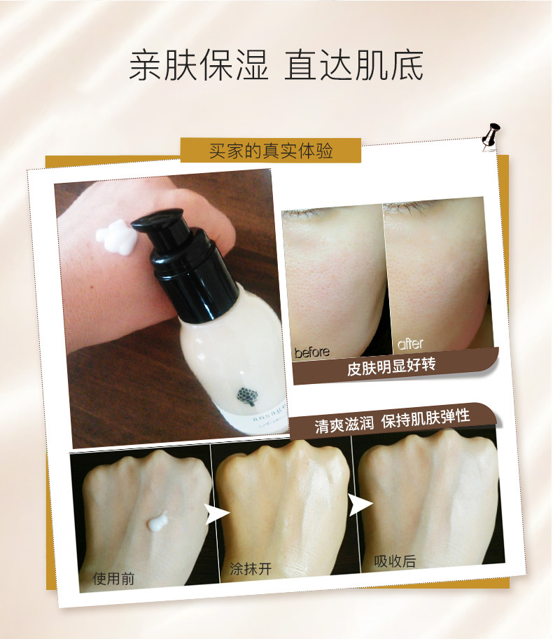 Ansage Nhật Bản Yamada Dược phẩm dưỡng ẩm Lotion Hydrating Whitening Moisturising - Kem dưỡng da kem dưỡng ẩm neutrogena cho da dầu