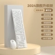 Ivory White/Wireless Key Mouse Set [Действительно хороший/ультра -тихий/длительный срок службы батареи]