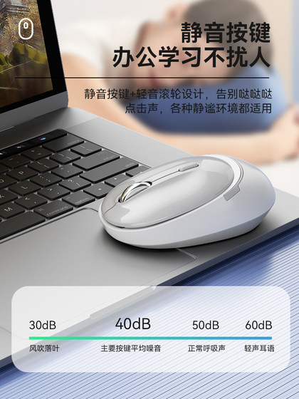 梦族笔记本电脑无线蓝牙鼠标可充电双模静音女生办公滑鼠无声无限