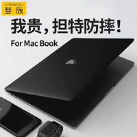 Apple, Mac, защитный чехол, прозрачный матовый ультратонкий ноутбук, официальный флагманский магазин, 2020, 13 дюймов, защита при падении