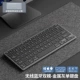 Металлическая серая портативная модель [Беспроводная Bluetooth-клавиатура] ★Бесплатная пылезащитная пленка