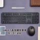 Black Key Mouse Set [Retro Round Keycap]
