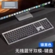 Полноразмерная серебристая металлик [Беспроводная Bluetooth-клавиатура]