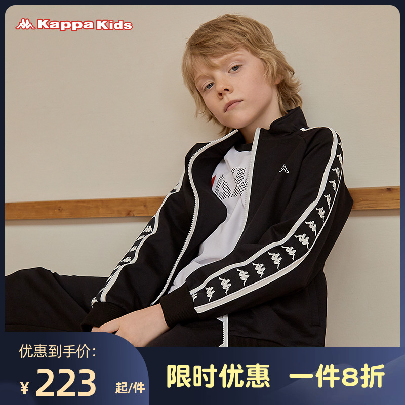 Kappa Kids Capa children's sports suit 22 Spring new spring school uniforms cardio-hoodie jacket pants 2 pieces