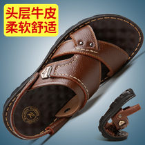 Sandals mens summer 2021 new thick bottom leather non-slip breathable casual dad middle-aged large size slippers mens shoes