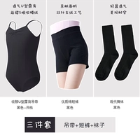 Черный комбинезон + танцевальные шорты + черные носки.