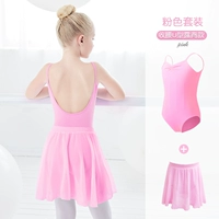 Розовый шифоновый комплект