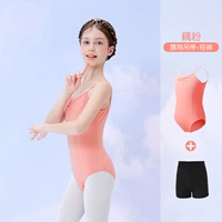 Комбинезон с корнем лотоса + танцевальные шорты [новая улучшенная ткань]