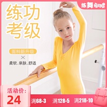 Dance clothes practice clothes girls autumn long sleeves girls ballet childrens uniforms cotton Chinese dance Test clothes