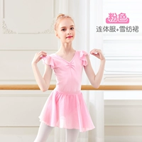 Розовый комплект