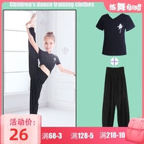 Girl bloomers girls summer childrens dance pants practice clothing Harlem pants dance clothes female street dance pants