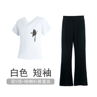 Белые штаны-клёш, V-образный вырез, короткий рукав