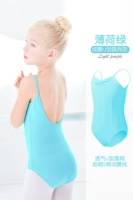 Мятно-зеленый, U-образная спинка (эластичный хлопок) [не скатывается и не выцветает]