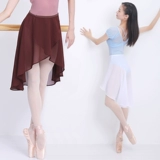 Гимнастическая спортивная одежда, длинная юбка, подходит для подростков